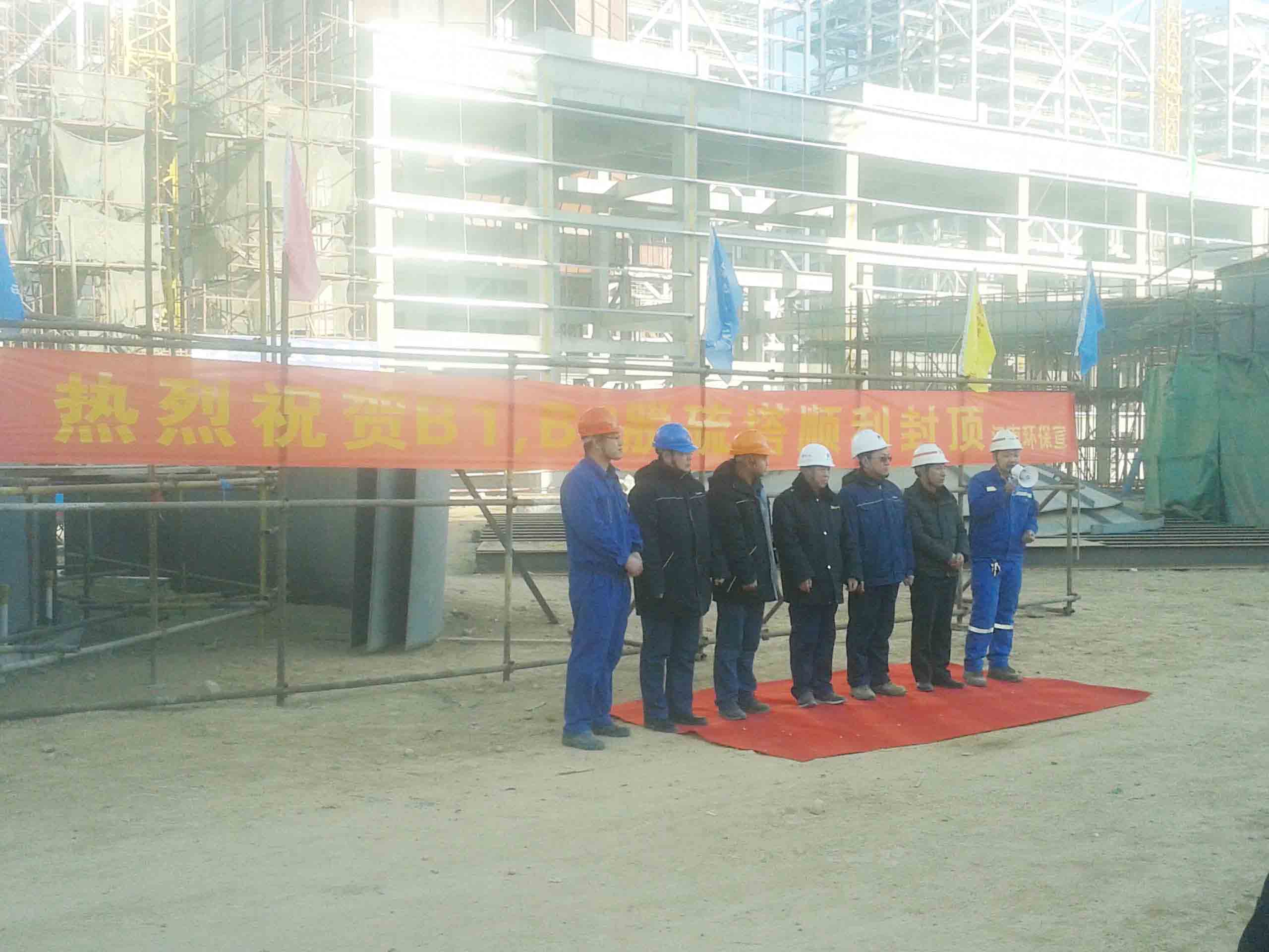 神华宁煤脱硫塔